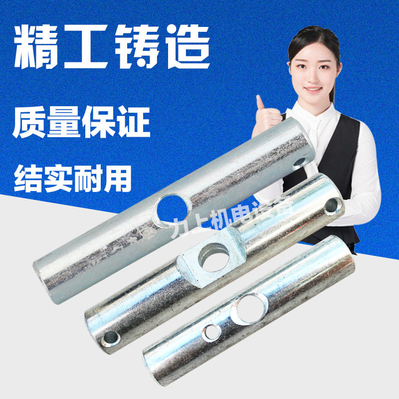 Stacker accessories Manual hydraulic handling Stacker cross chain shaft Handle shaft