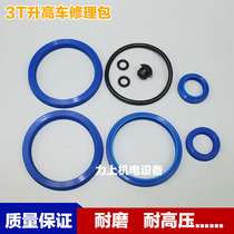 3 Manual hydraulic lift car cylinder oil seal loading and unloading car sealing ring stacker O-ring repair kit