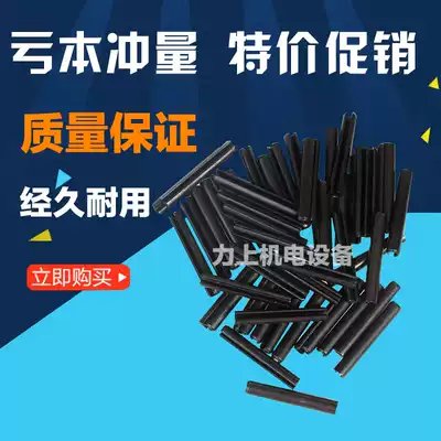 Electric stacker wheel accessories stacker universal wheel latch cotter pin elastic pin