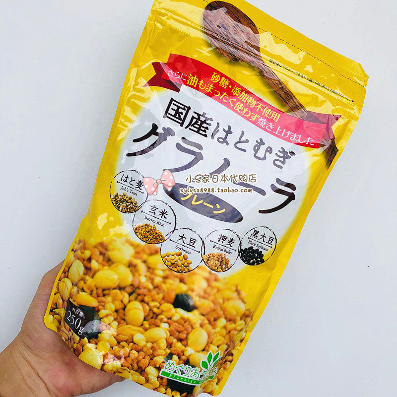 In the way, greasy recommended Japan low-calorie grain cereal Sugar-free barley seed rice black bean cereal 250g