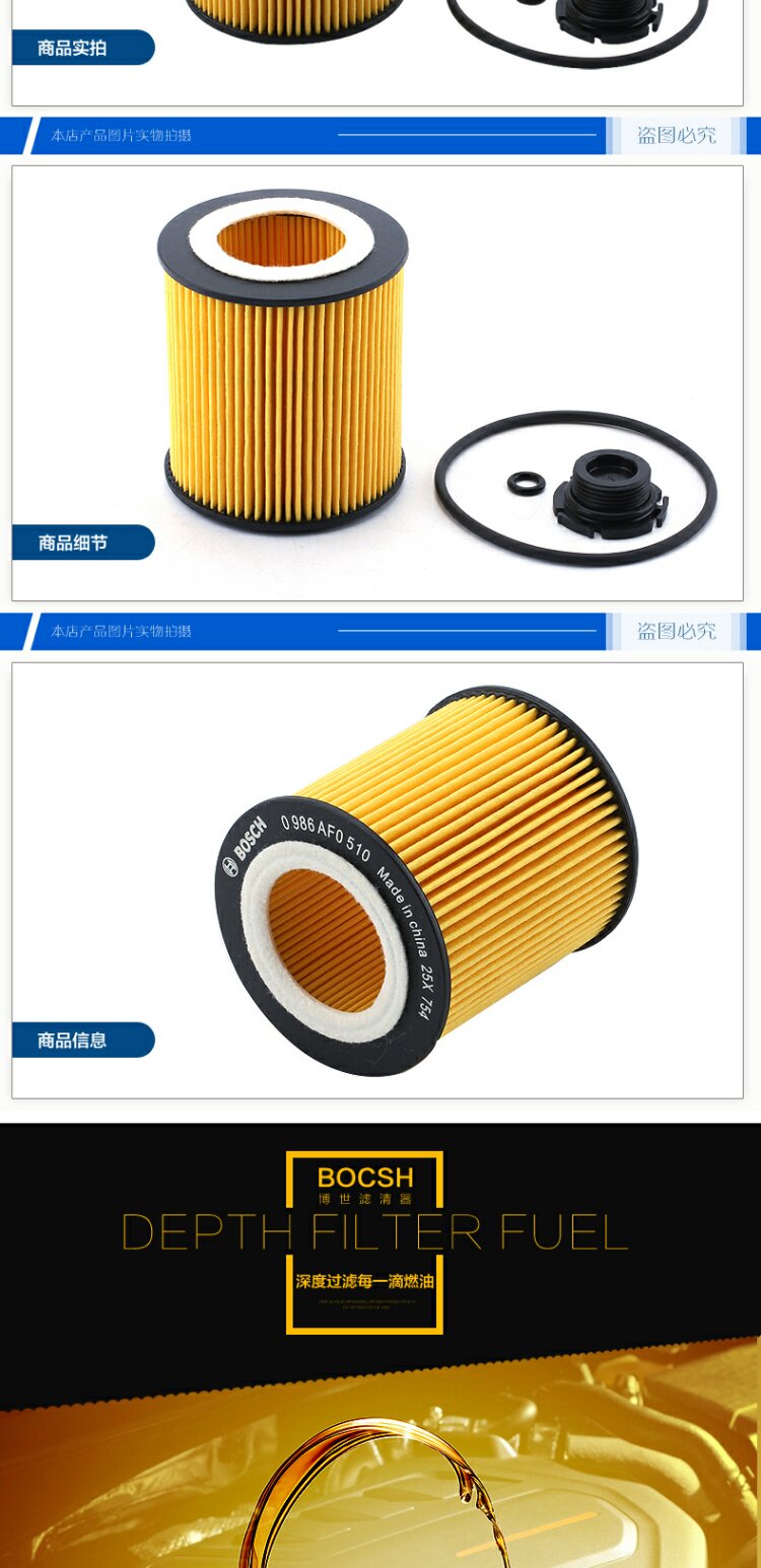 Масляный фильтр 博世n20机滤宝马320li机油滤芯格清器328li 220i 420i 428i z4 x4