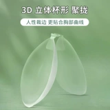 Наклейки на соски, купальник, прозрачный невидимый маленький силиконовый бюстгальтер пуш-ап подходит для фотосессий