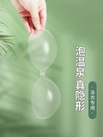 Прозрачное тонкое плавание A-чашки специально