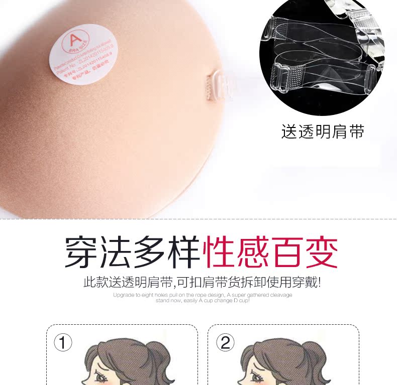 Váy cưới độn ngực siêu tụ tập áo ngực dày núm vú trượt chống trượt quây quần lót vào mùa hè thoáng khí quần lót phụ nữ