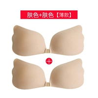 Цвет кожи+цвет кожи [тонкая модель]