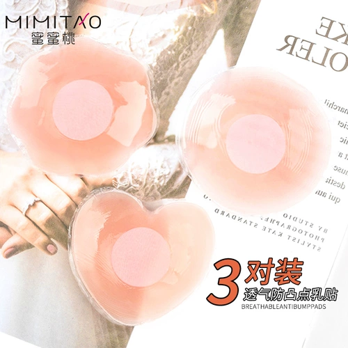 Противоударные тонкие наклейки на соски для сосков, силиконовый мужской невидимый бюстгалтер