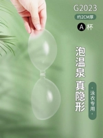 Толстый плавание A-чашки