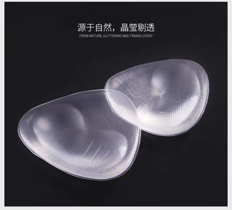 Mật ong đào tập hợp bikini dày áo tắm silicone pad áo lót chèn trong suốt vô hình áo ngực pad thế giới phụ kiện