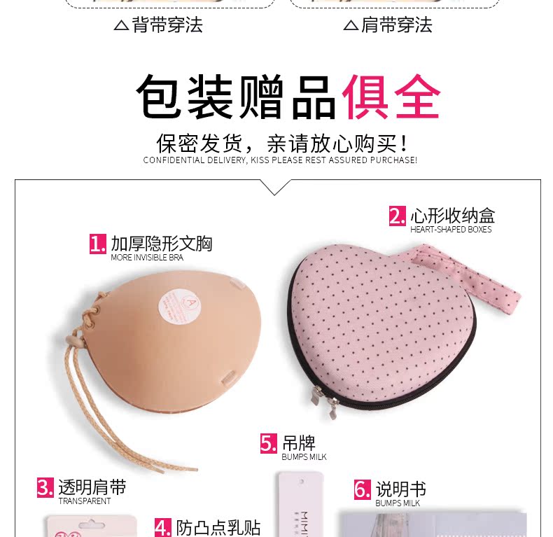 Váy cưới độn ngực siêu tụ tập áo ngực dày núm vú trượt chống trượt quây quần lót vào mùa hè thoáng khí quần lót phụ nữ