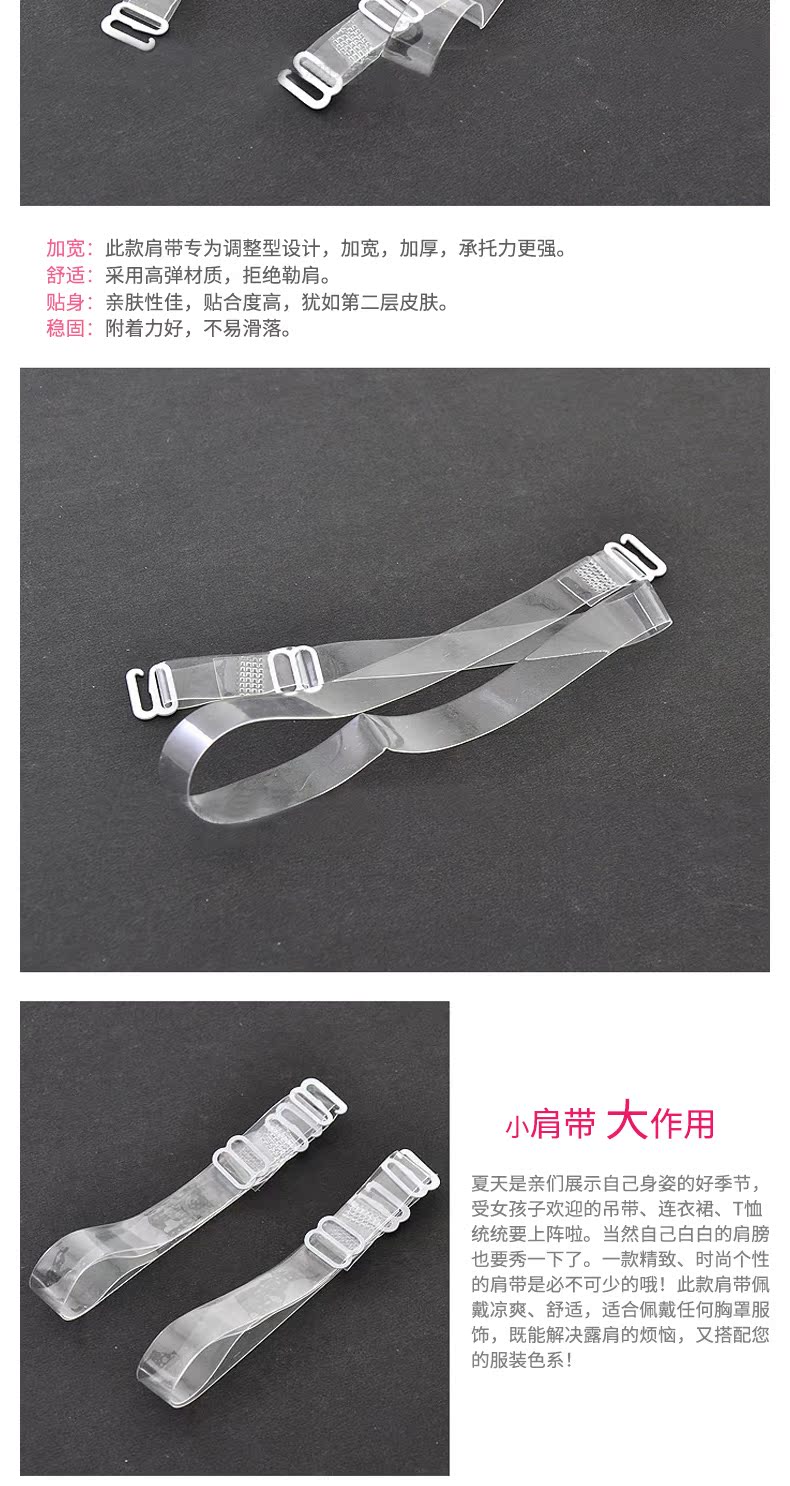 Sangles pour lingerie MMT-JD - Ref 812271 Image 7