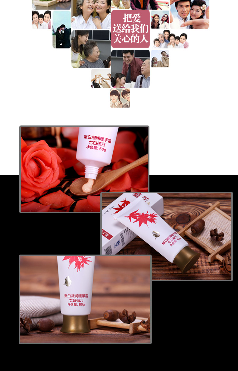 Shame Body Care Comb Hand Cream 3 Chai 3 chai ngực quý phái lăn khử mùi