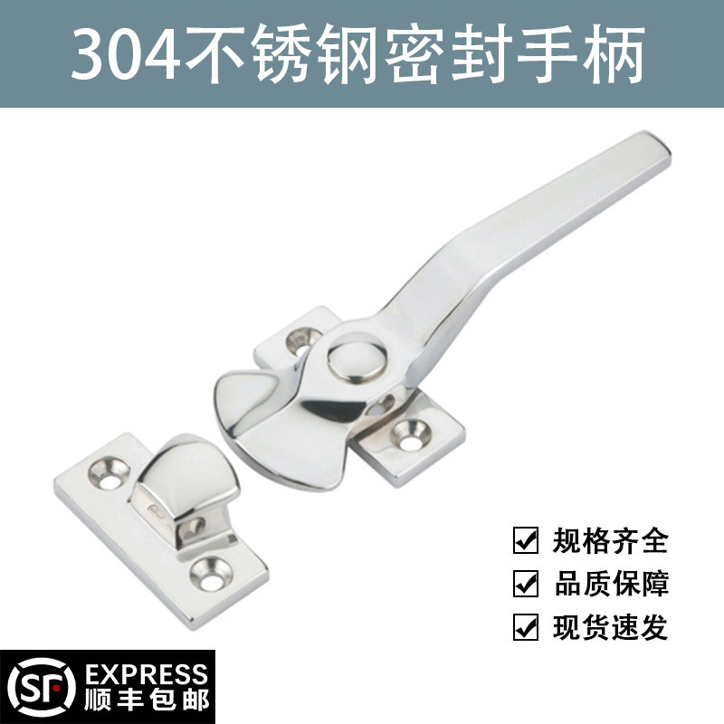 Hot selling Japan TAKIGEN 304 stainless steel sealing handle sealing door soundproofing door door lock