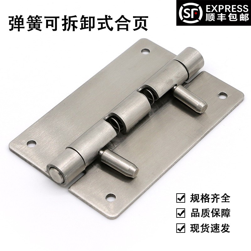 304 stainless steel brushed spring release hinge chain hinge and blue LAMP hardware detachable hinge louver