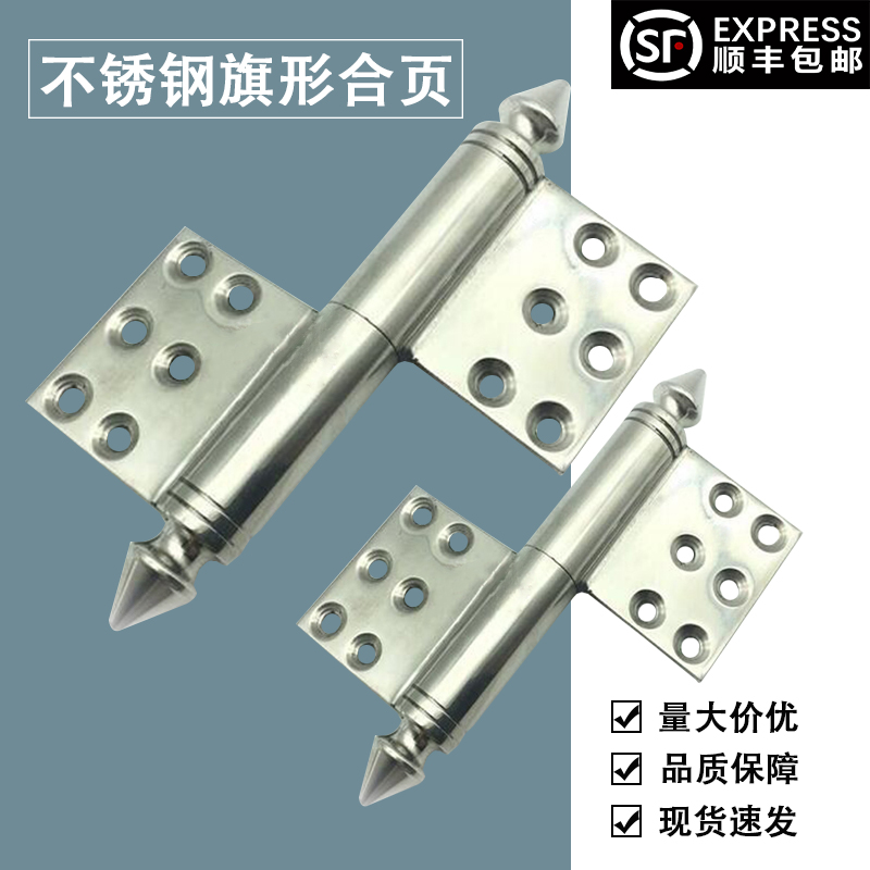 Thickened stainless steel 6 inch villa door hinge stainless steel flag hinge detachable door heavy hinge
