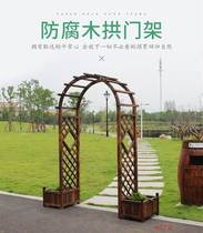 Outdoor courtyard garden door arch flower stand antiseptic wood grape rack solid wood climbing pergola grid shelf wooden flower box