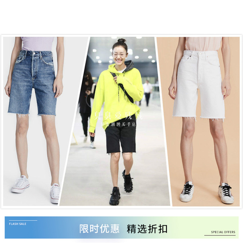 Celebrity-Style Agolde Wide-Leg Biker Shorts 2026 Spring Trendy Loose Five-Point Denim Shorts for Women ins A1