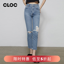 AGOLDE RILEY BLUE Blue Hole Straight Barrel Jeans Femto Girl Slim recommended 80% PANTS CLOC