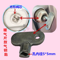 Heating piece gas discharge valve key hand-discharge valve wrench in the fourkling key exhaust valve wrench