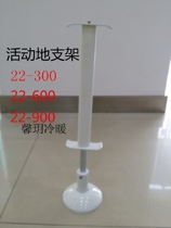 Heating sheet Floor bracket Heating sheet Leg Accessories No Wall Heating Sheet Mounting Steel Plate Radiator Bracket