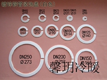 Heating piping decoration lid Lower water pipe wall hole Ugly Tap Decorative Ring Drain Pipe Decoration Shield Closure Closure Closure