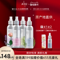[99 Стоимость фестиваля] Anu Natural Pure Luma Fan
