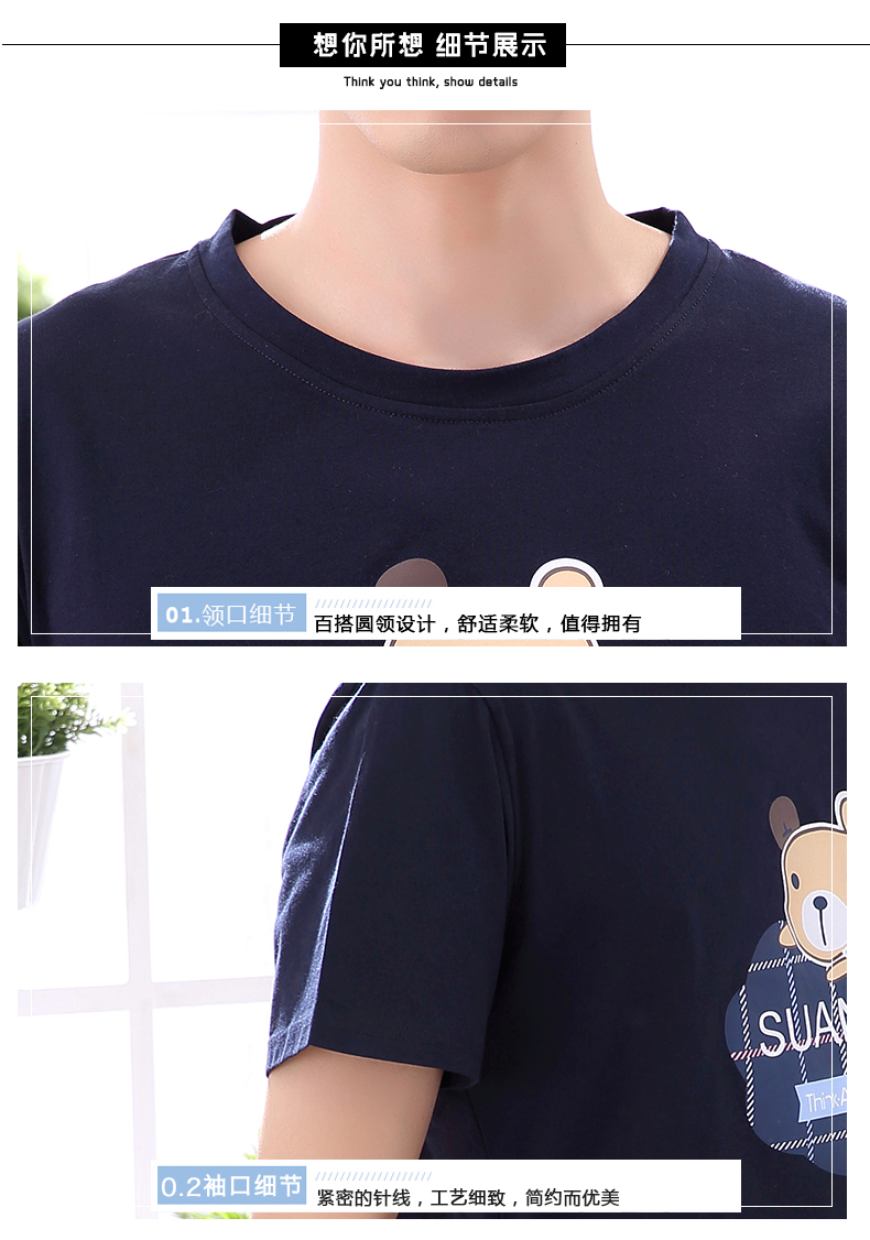 Pyjama mixte en Coton à manche courte - Ref 3005943 Image 22