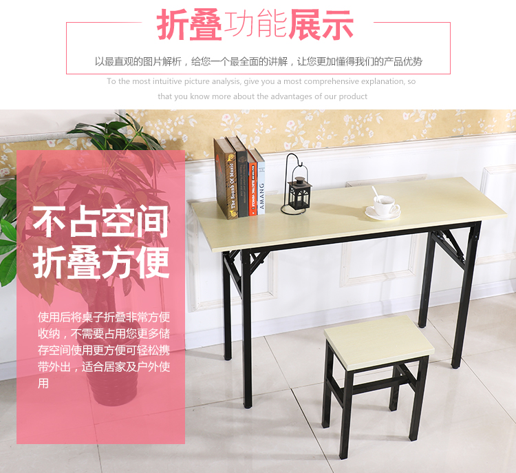 Bàn gấp hình chữ nhật Bàn đào tạo đơn giản Bàn hội nghị Bàn máy tính tại nhà đơn giản Ưu đãi đặc biệt - Bàn bàn học sinh bằng gỗ