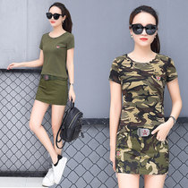 Outdoor camouflage suit summer new short sleeve T-shirt camouflage military green pants skirt slim slim set a generation of hair