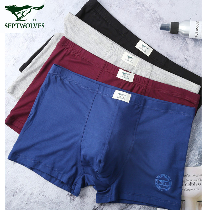 Septwolves men's underwear boxer ice silk breathable large size shorts modal square youth safety pants summer thin section