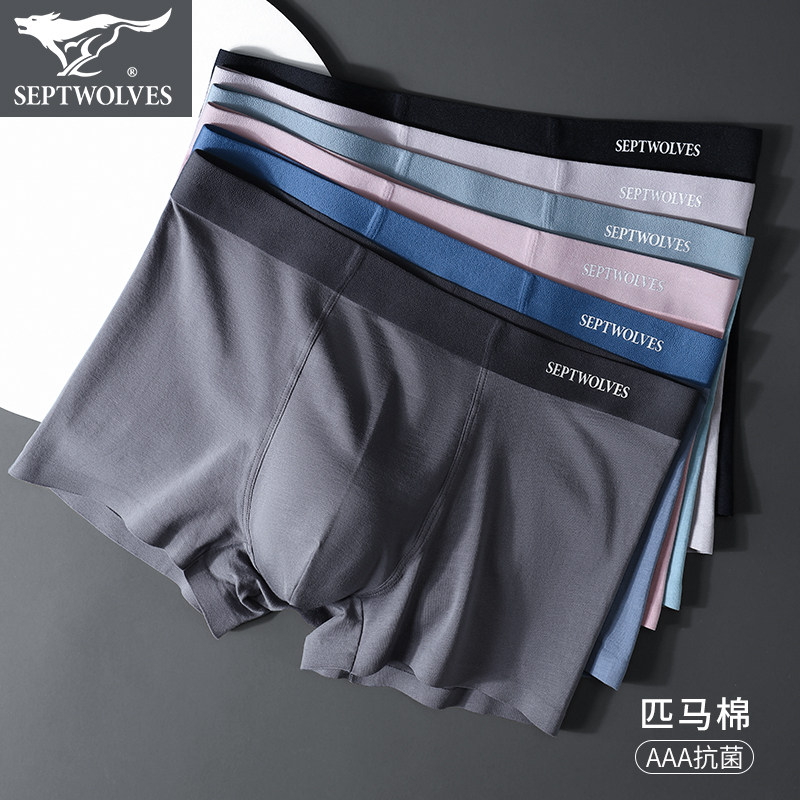 Septwolves underwear men's cotton antibacterial crotch summer thin breathable shorts boxer pants youth boxer shorts head