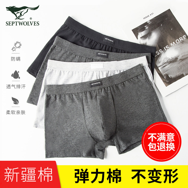 Seven wolves men's underwear boxer pants head shorts boxer summer breathable loose cotton boys youth cotton safety pants