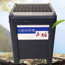 Akasaka feeder large capacity fish pond feeder fish feeder solar koi fish pond automatic feeding machine