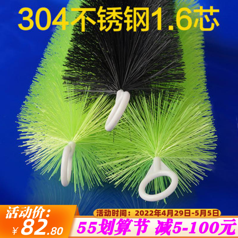 Brocade Carp Pond Brush Fish Tank Bottom Filter Cross Biochemical Filter Brush Quality 304 Stainless Steel 1 6 Core Green