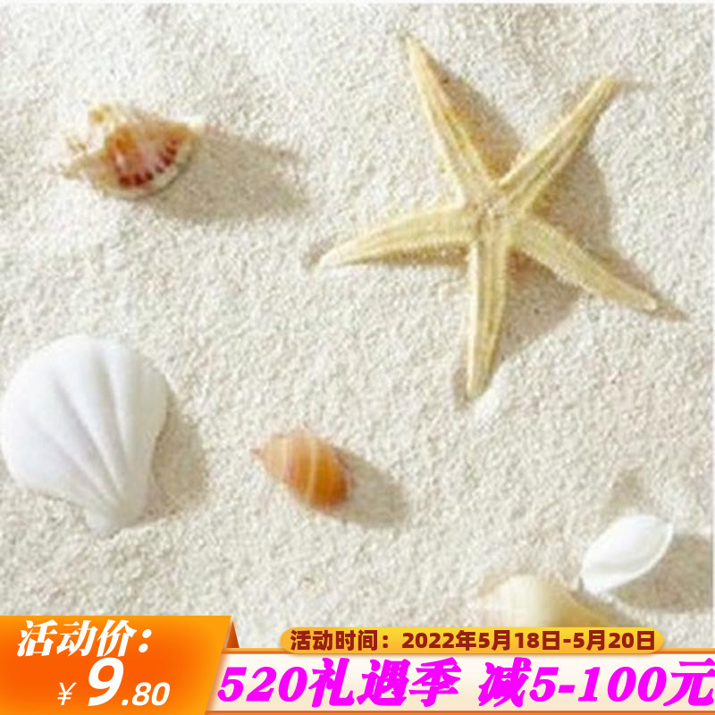 Filipino sand fish tank made of scenery sand coral sand sea sand fish tank bottom sand Three lakes Cired fish host crab Sea-cylinder bottom sand