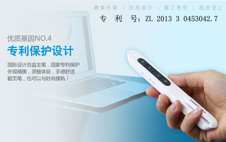 Telecommande - pointeur laser - Ref 384390 Image 10