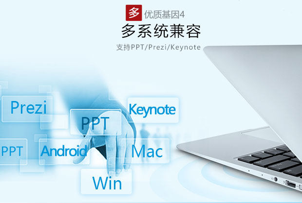 Telecommande - pointeur laser - Ref 383934 Image 12