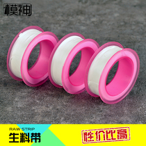 Model God model raw material with waterproof plug spray pen oil-water separator air pump water partition screw fixing sealing accessories