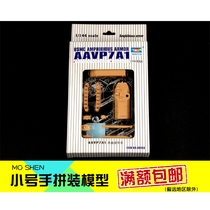 Trumpeter Model Assembly Model 1:144 US Marine Corps AAVP7A1 Amphibious Armored Vehicle 00103