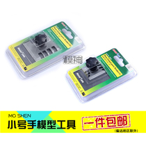 Trumpeter Gundam military model etching sheet processing bending tool bench pliers 09933 09932 09931