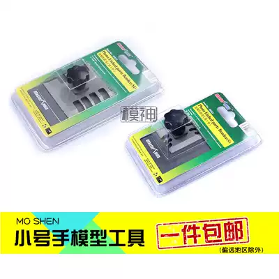 Trumpeter Gundam military model etching sheet processing Bending tool bench pliers 09933 09932 09931