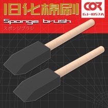 Curo up to model upper color tool DIY old sponge pen for upper color old dry sweep down lacquered effect sponge brush
