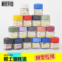 Mold Gods GSI Countys Jungshire model Upper color lacquered model paint up to special color series UG01-21