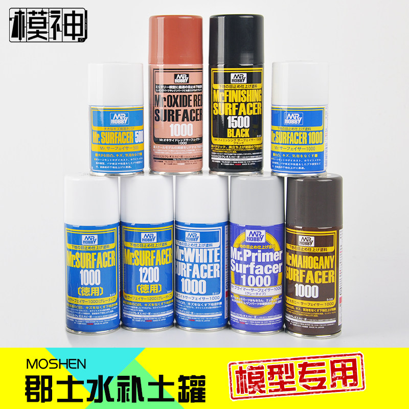 County B524 up to B525 model on color paint B526 water supplement soil B527 sprinkler irrigation B528 spray can B529 primer