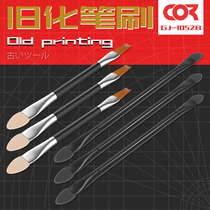 Kezuo Gundam scene model making tools DIY old dry sweep pen Sponge pen Sponge double-headed old pen