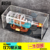 Model dust cover building blocks 21313 bottles of boat acrylic transparent LEGO with containing box Clorox display case