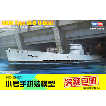 Trumpeter Model Assembly Model Warship Ship 1:350 Navy U-9B Submarine 1938 83507