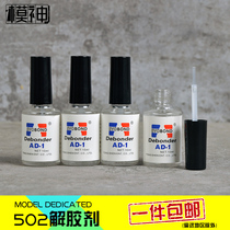502 Fast dry instant followed by glue erase liquid dissolved water cleaning agent removal removal of clear liquid gel