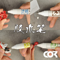 Ke Zuo Gundam military model assembly model Metal dispensing ABS caulking multi-purpose joint activity reinforcing glue pen