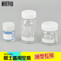 Model God Junshu paint empty bottle spare with scale empty bottle paint bottle SB220 SB223 SB224