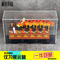 LEGO Building Block Gaulle Display Box 80102 New Year Dragon Dance Acrylic Dust Box Model Toy Transparent Cover